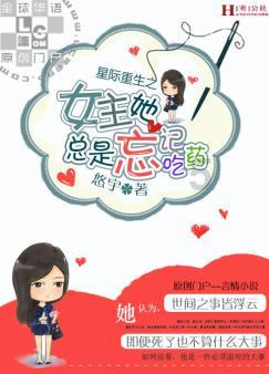 亚当玩高尔夫