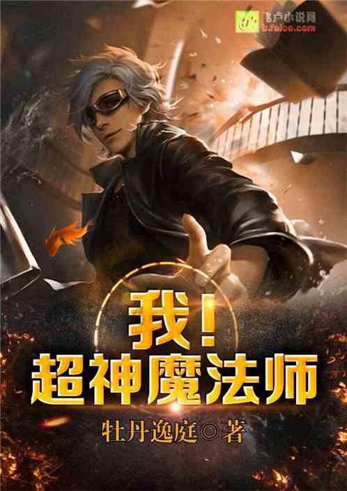 数字计算游戏