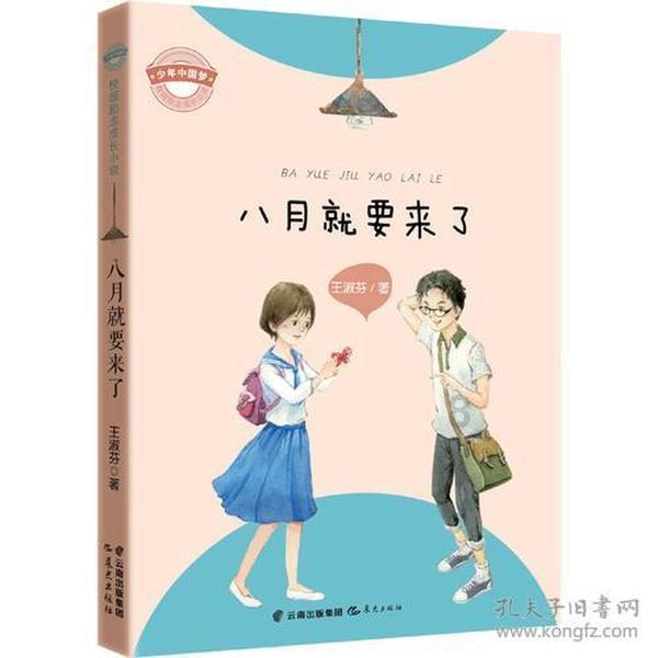 失事的飞机逃脱