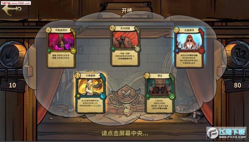 春节对联怎么贴?-【通过百科了解世界】