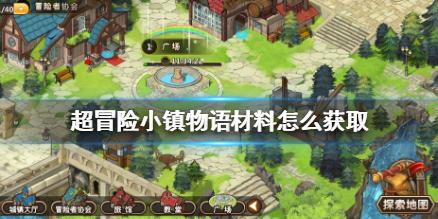 word文档中双栏怎么变成单栏？游戏画面