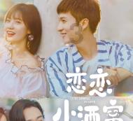 冰淇淋的诱惑