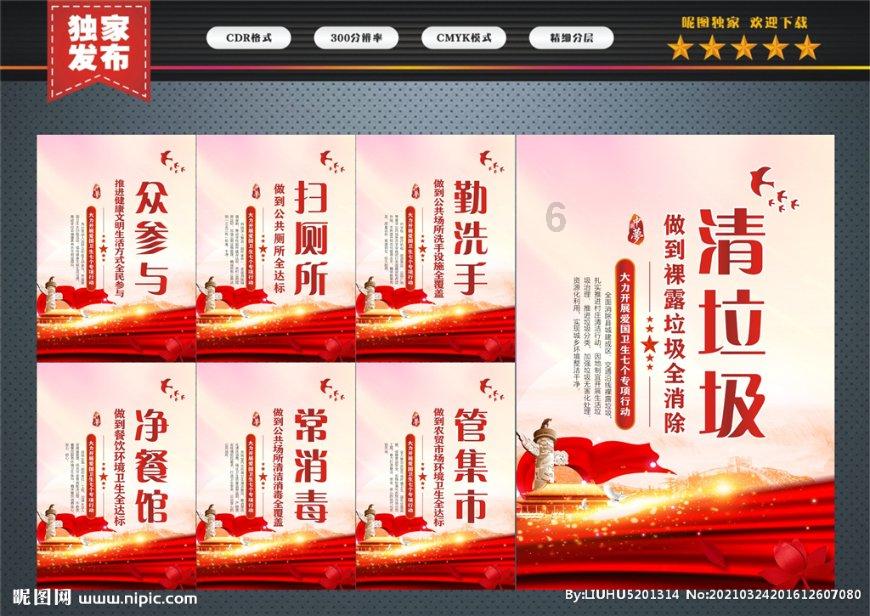 拯救米乐米可