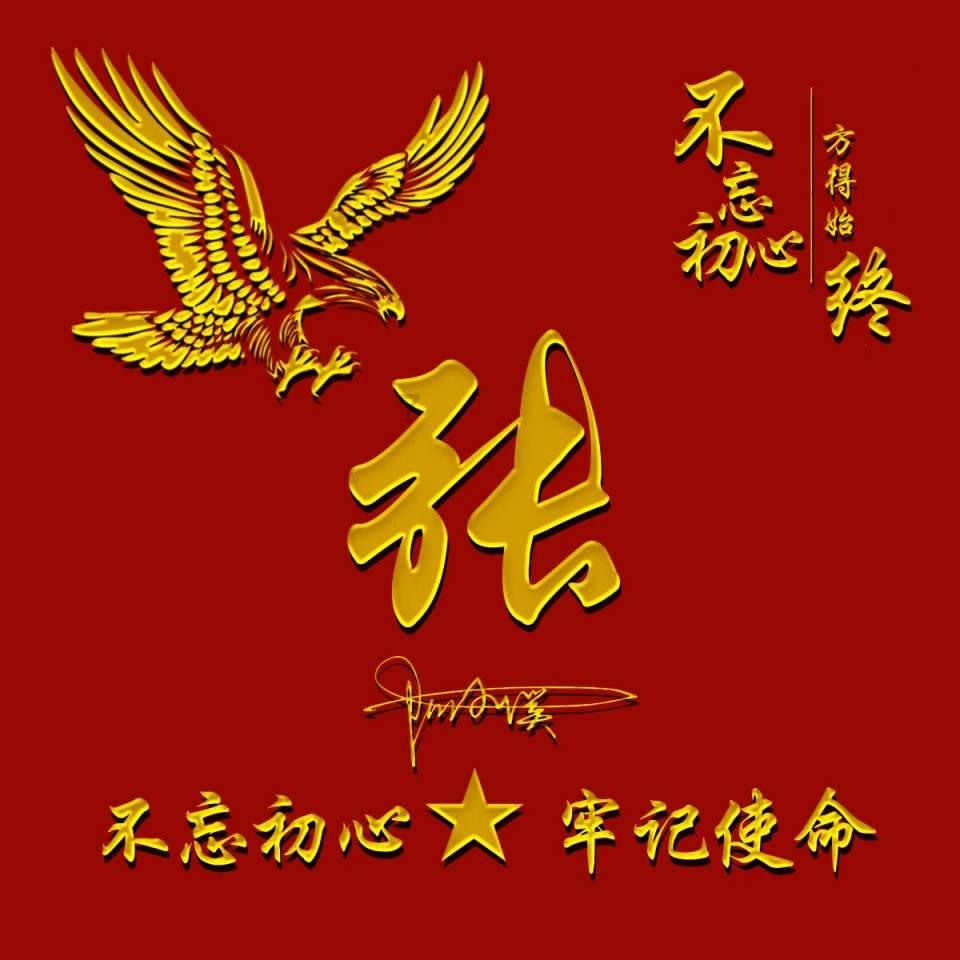 乱斗西游2