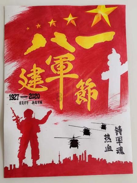 幻想三国4