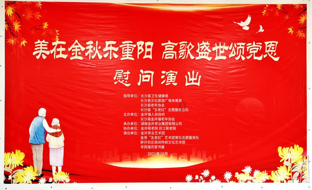 奔跑吧兄弟6