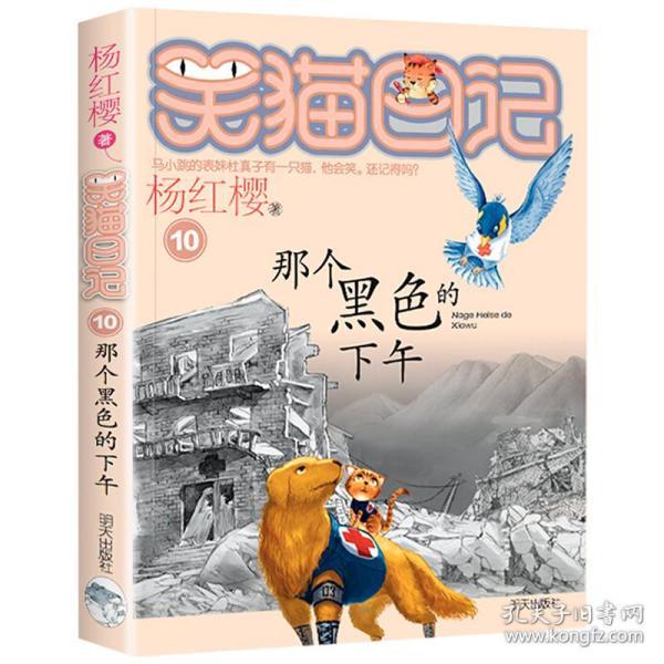 骆明:国足属亚洲几流可由世预赛检验,没进18强就是四流
